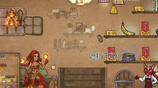 《火女攻略：揭秘《背包乱斗福西法》宝藏上分秘籍》