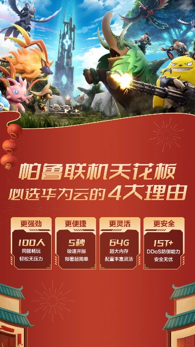 《幻兽帕鲁》挂机赚钱新攻略，轻松实现财富翻倍！