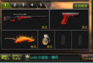 《龙之信条2》雷霆蜥蜴人刷新揭秘，探寻神秘刷新点攻略