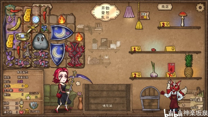 女巫彩虹锅流派攻略：深度解析全新战斗艺术