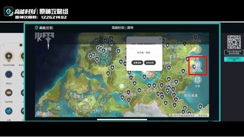 《原神》4.5全角色突破攻略：世界BOSS材料必备秘籍大公开