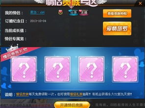 乌利卡攻略秘籍:解锁爱情,成为挚爱伴侣 乌利卡攻略秘籍:解锁爱情,成为挚爱伴侣