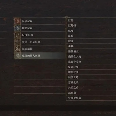 《龙之信条2》冒牌觉醒者攻略：揭秘觉醒者位置技巧