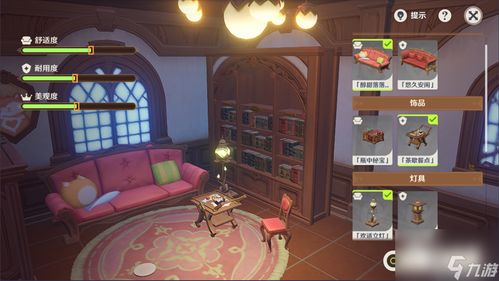 茸茸城堡大喵险第三日攻略：解锁满奖励秘籍，掌握高效通关技巧