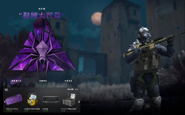 阿萨拉行动盛大开启，全新赛季多内容解锁，体验升级！