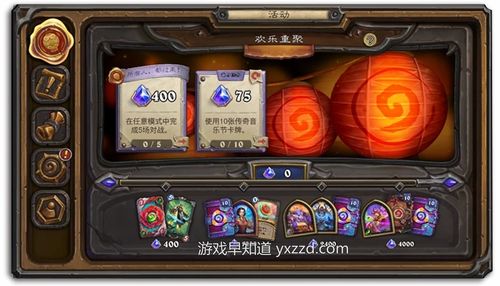 《炉石传说》国服回归倒计时：揭秘全新回归时间点