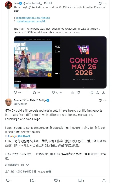 《GTA6》延期损失5亿，成本转嫁玩家新策略曝光