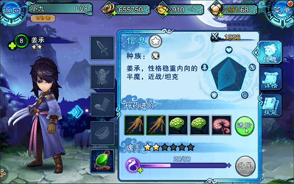 叶氏神装解析：4.5万战力提升攻略，打造最强队伍搭配