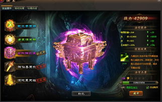 《龙之信条2》斗士高效攻略：红龙挑战技巧解析，战力提升新秘籍