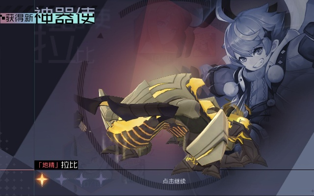 极贝拉露洁逃课攻略：高效打法解析，轻松通关技巧分享