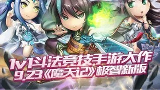 《火女手套光剑新攻略：背包乱斗力量觉醒秘籍》