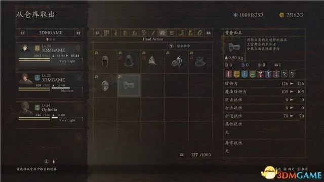 《龙之信条2》钝铁冷炉攻略：深度解析全新升级技巧