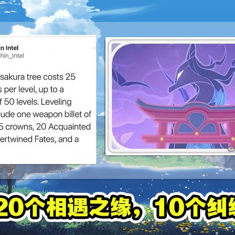 稻妻钓鱼秘境全解析：4.5版本鱼类攻略指南