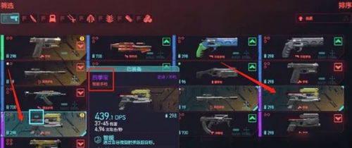 《赛博朋克2077》四季宝与源二郎攻略：高效获取秘籍大揭秘