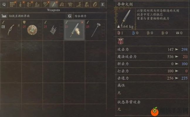 《龙之信条2》职业神兵利器与顶级装备寻宝攻略全解析