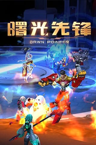 《搜打撤先驱》周末发售，探索新游先锋体验！