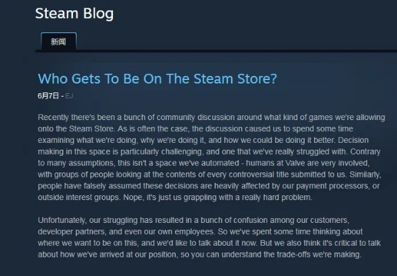 不做垃圾服务铸就辉煌，Steam垄断论不攻自破