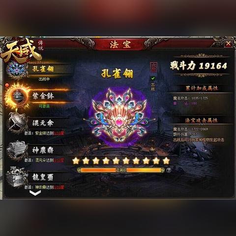 《背包乱斗》独门秘技：养猪天命弓，解锁全新战斗策略