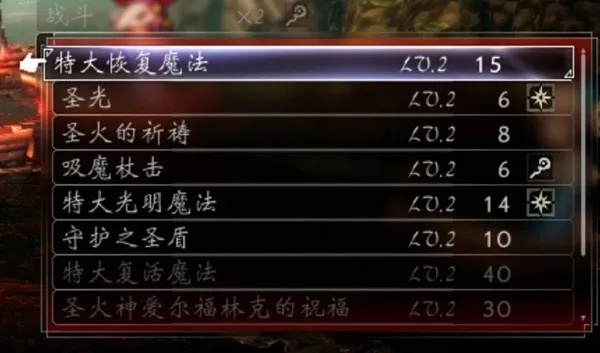 冰霜闪电火焰利刃：解锁《龙之信条2》三大神兵秘法