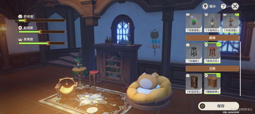 《原神》茸茸城堡揭秘：雪糕新搭配，喵星家具攻略指南