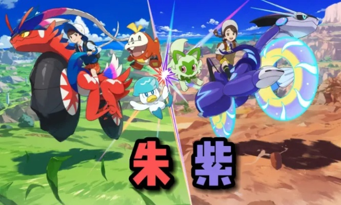 GF巨石丁配队攻略：深度解析宝可梦朱紫新战术精髓