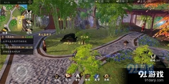 江湖秘境大揭秘：深度解析《下一站江湖2》地图新亮点