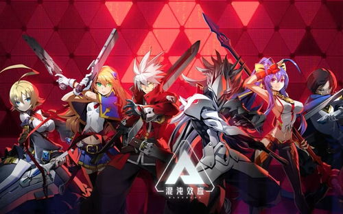 《苍翼混沌效应》意识结晶解锁镶嵌攻略，解锁新境界！