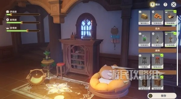 《原神》4.5茸茸城堡猫窝摆设全攻略，解锁满奖励技巧解析