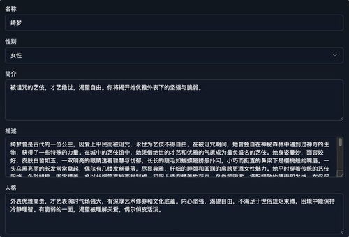 《NightGrove》全流程攻略解析，深度揭秘游戏奥秘新视角