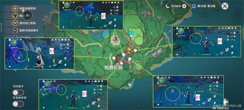 《原神》苍晶螺高效采集攻略：揭秘全新获取秘境