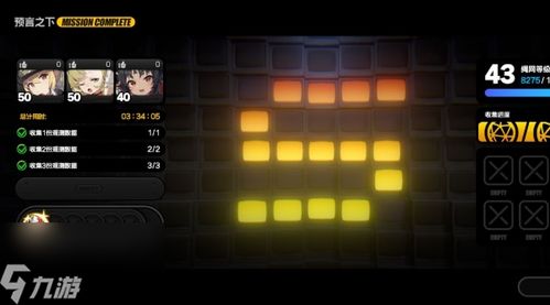 《绝区零》预约攻略：轻松获取测试资格新技巧