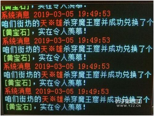 《龙之信条2》高效盈利攻略，揭秘全新赚钱秘籍