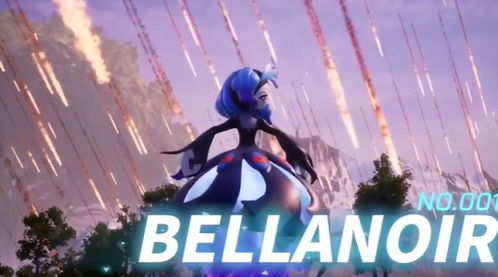 贝拉诺娃召唤技巧深度解析，掌握幻兽帕鲁高效打法