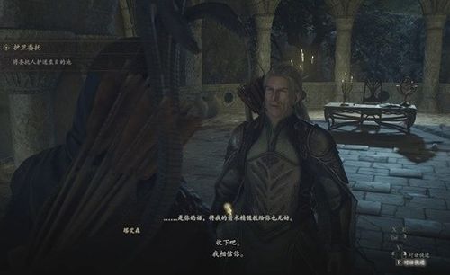 龙之信条2全支线攻略揭秘：深度解析新篇章