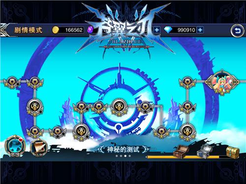 《苍翼混沌效应》深度解析：沉浸式战斗体验，探索游戏魅力新境界