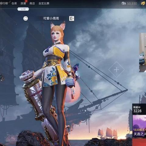 《永劫无间》征神1.5新手攻略：掌握核心技巧，轻松进阶高玩之路