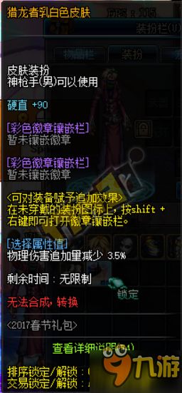 《龙之信条2》高效刷徽章攻略，解锁追随者新境界