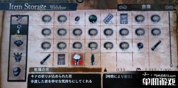 《龙之信条2》魔法书攻略：揭秘亡国陨落与暴雪怒吼新秘籍