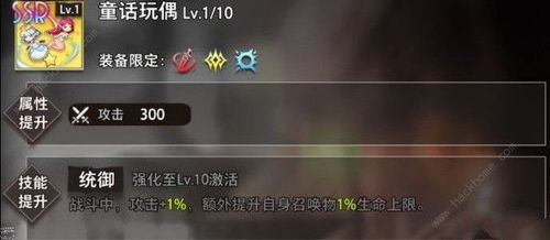 《原神》4.5下半池万叶与那维莱特攻略：高效培养秘籍大公开