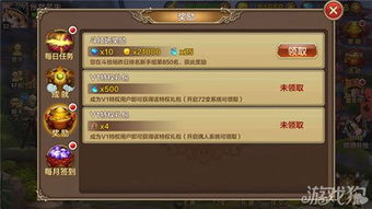 符节令奖励解析：揭秘性价比之选