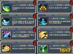 《射雕》重剑技能招式搭配攻略：高效升级新技巧揭秘