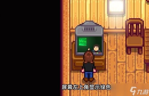 《星露谷物语》1.6版蘑菇树桩与树种植布局攻略，解锁高效种植新技巧