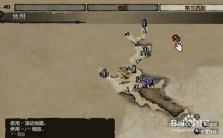 龙之信条2独家攻略：火山岛龙噬塔装备速成秘籍