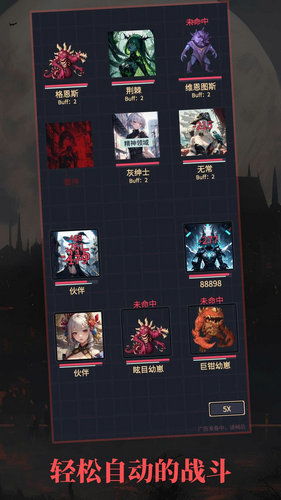 奈斯启示录风灵月影修改器，全新版下载，解锁游戏新境界