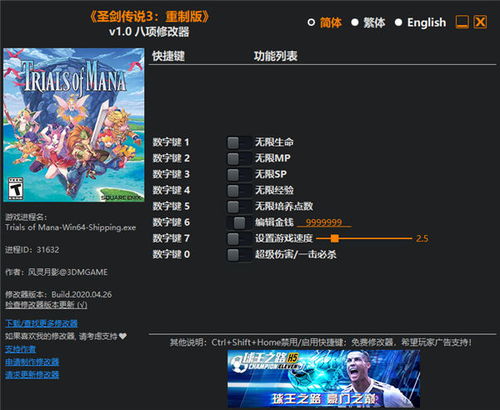 鼠宝小镇最新版下载，风灵月影修改器解锁新体验