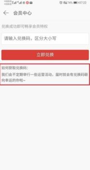 蓝奏云免费会员码2025最新版，福利激活码大放送