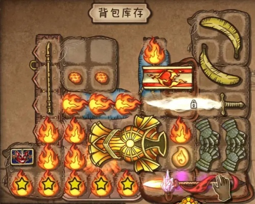 《背包乱斗》火女旗帜吸血流新玩法，揭秘高效战斗秘籍！