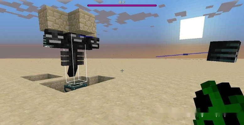 凋灵之首攻略：深度解析攻击机制与应对技巧