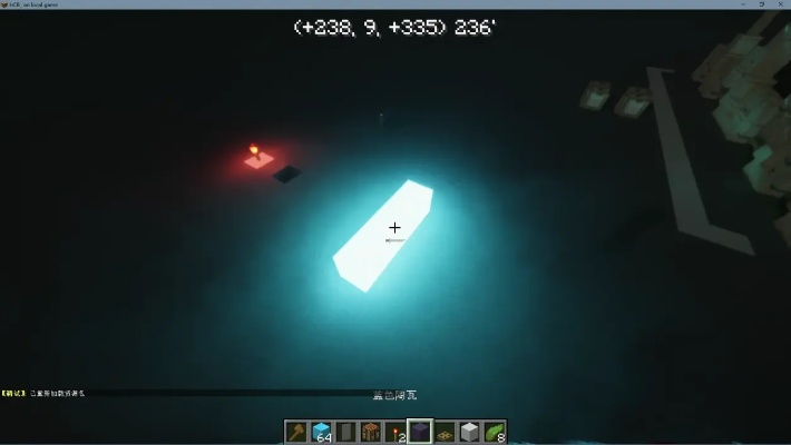 光影魔幻秘籍：Minecraft着色器光影效果深度解析