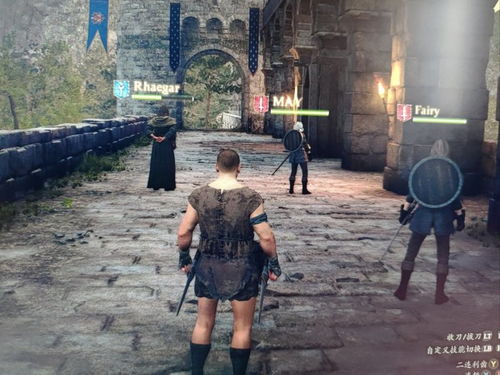 《龙之信条2》食人魔高效攻略：掌握技巧轻松击败！